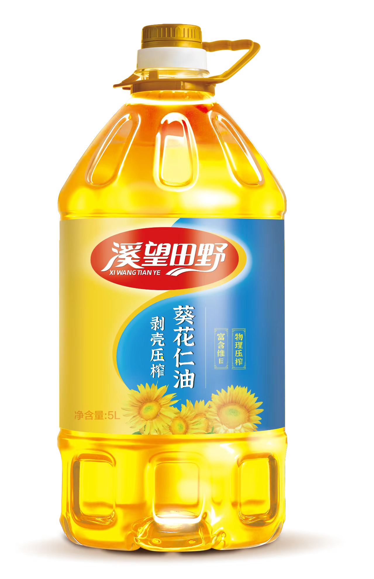 剥壳压榨葵花仁油