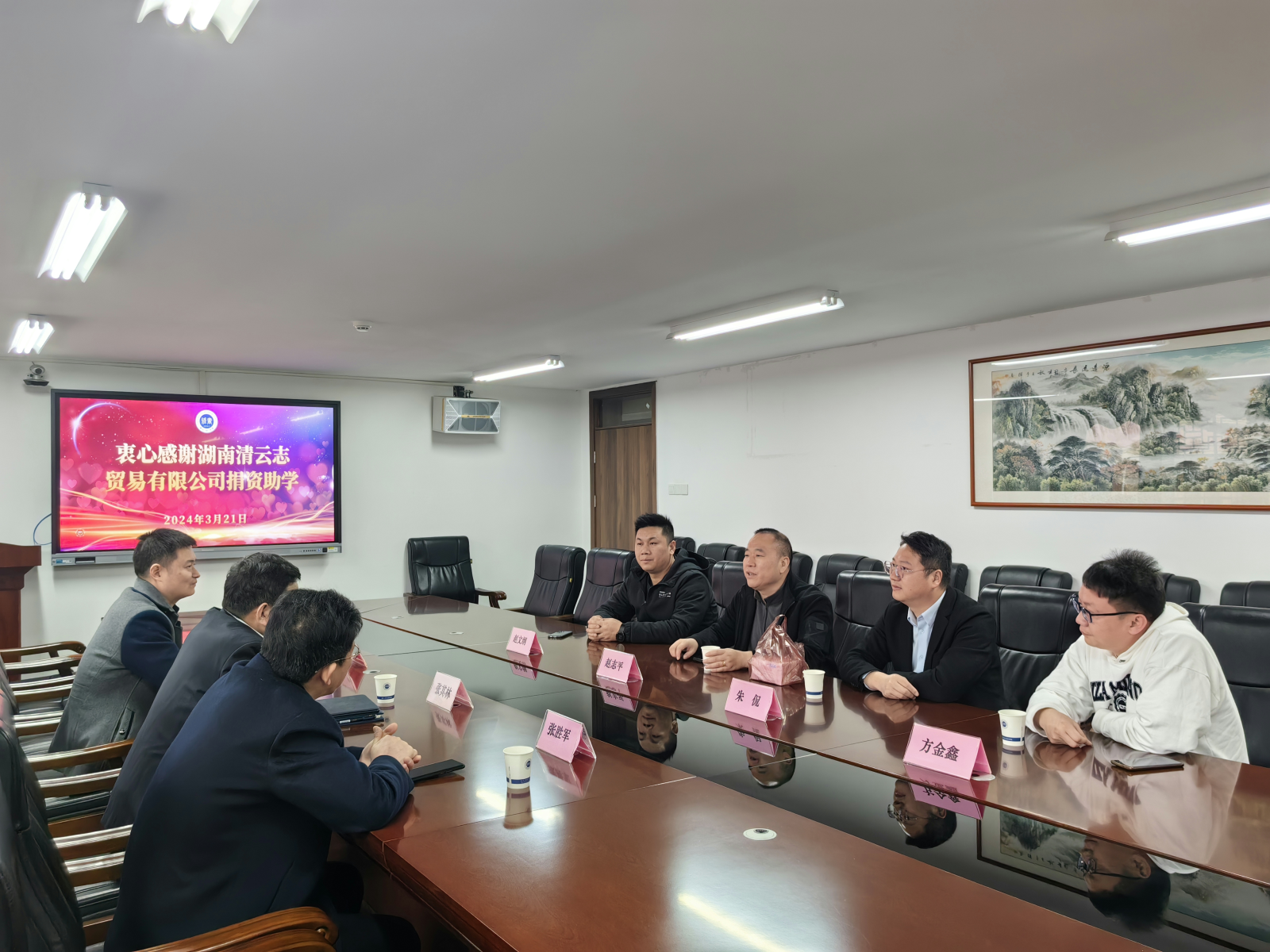 爱心传递 圆梦助学——长沙雅礼书院中学捐资助学行