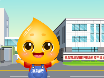 工厂介绍