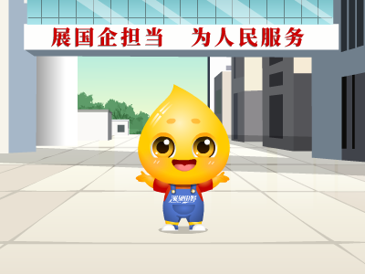 元旦